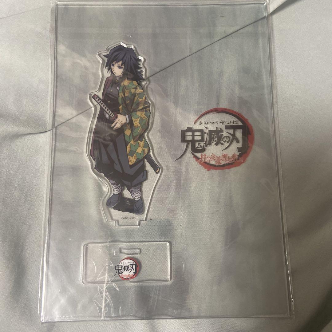 

[USED] Demon Slayer: Kimetsu no Yaiba Pillar Meeting Butterfly Mansion Acrylic Stand Giyuu