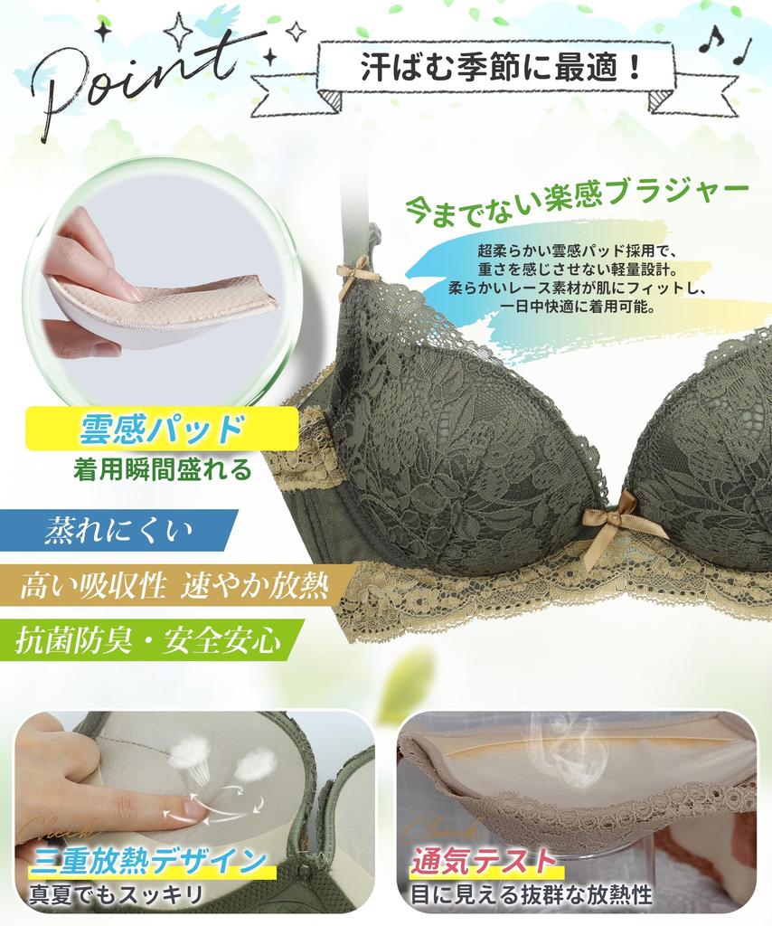 Underwear Maximum Bust 5cm Cleavage High Corrective Super Bust Cleavage All Beautiful Small Chest Inner Set [APIKIE] Set, Bra, Non-wired [Approx.
