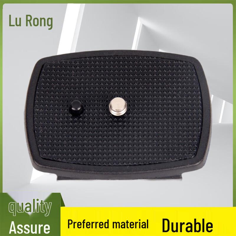 Lurong 42mm Tripod Quick Release Plate