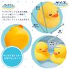 Clovis Baby Adorabile Anatra con Occhi a Cuore in un Sacchetto, Perfetto per il Gioco nella Vasca da Bagno o in Piscina, Senza Fori d'Aria, Confezione da 5, CB-LLD-B, Giallo