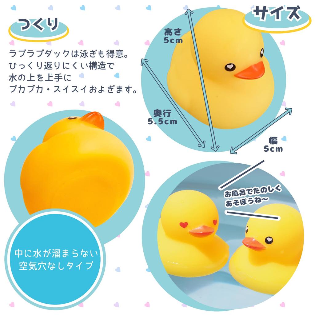 Clovis Baby Adorabile Anatra con Occhi a Cuore in un Sacchetto, Perfetto per il Gioco nella Vasca da Bagno o in Piscina, Senza Fori d'Aria, Confezione da 5, CB-LLD-B, Giallo