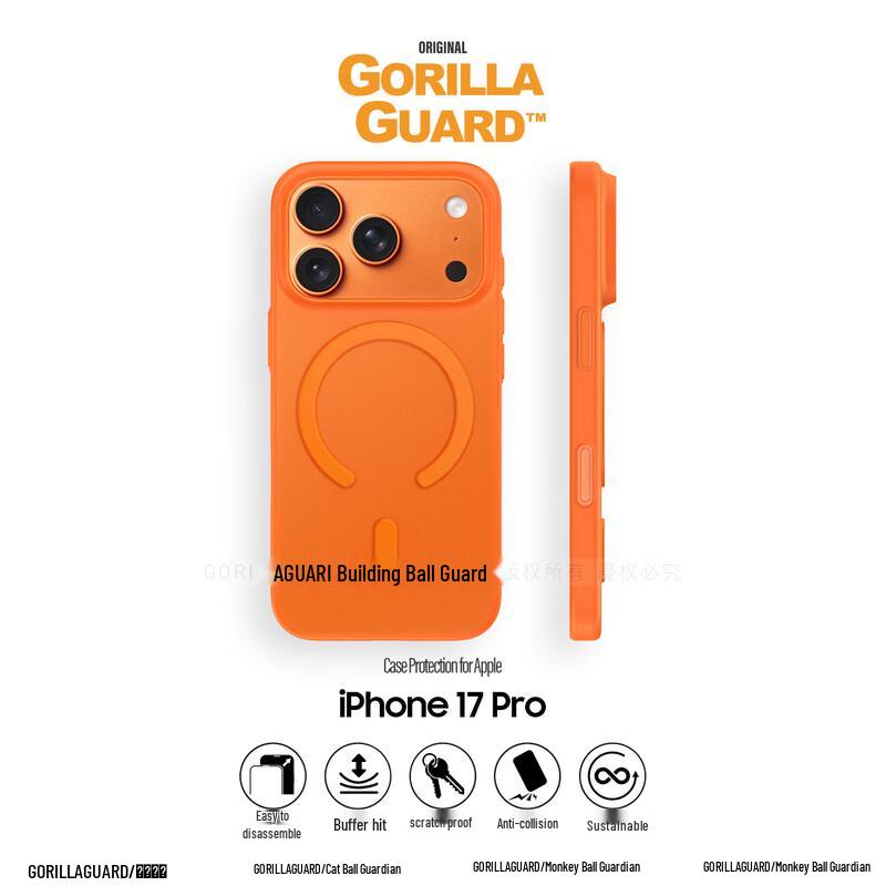 AirJumper Magnetic Frosted Ultra-thin Phone Case iPhone 17 Pro
