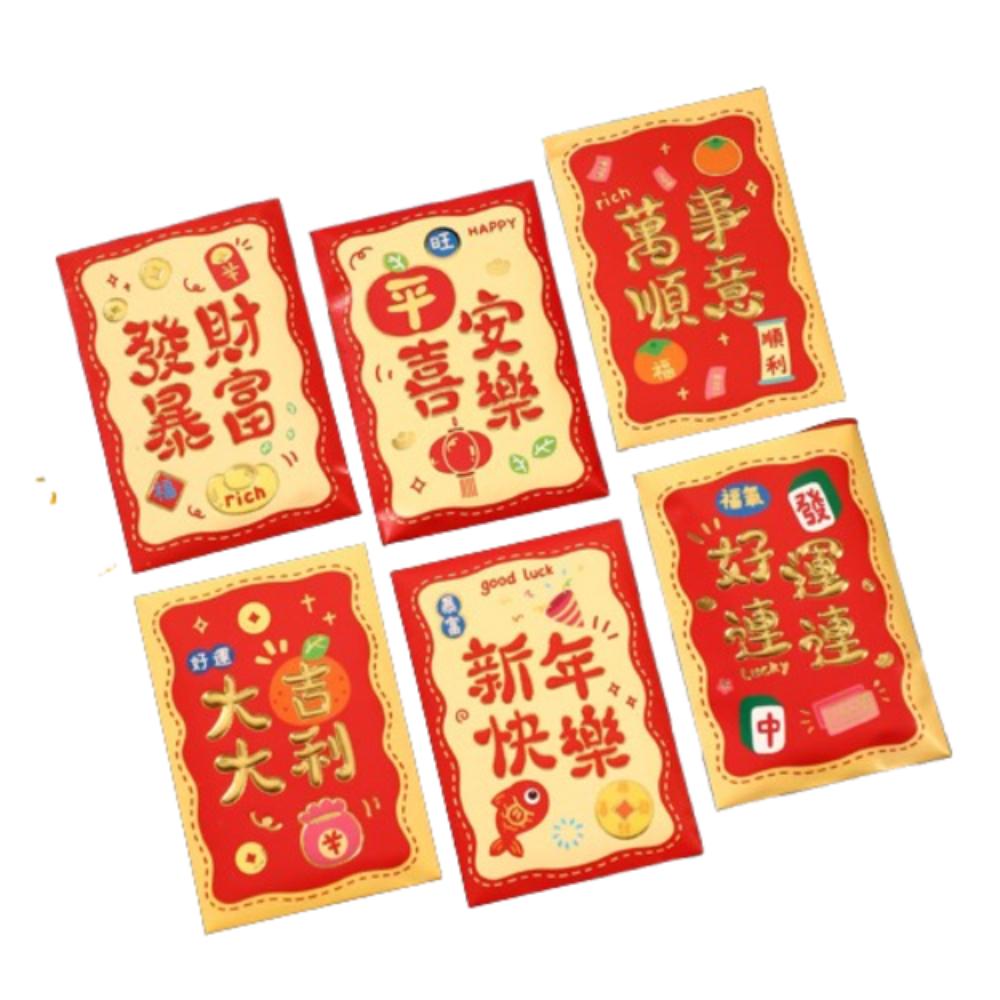 6pcs Chinese Style 2025 Snake Year Red Envelopes Blessing Money Packet Spring Festival Supplies