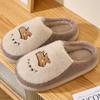 Cute cotton slippers autumn and winter indoor home thick bottom non-slip couple plush warm plush slippers