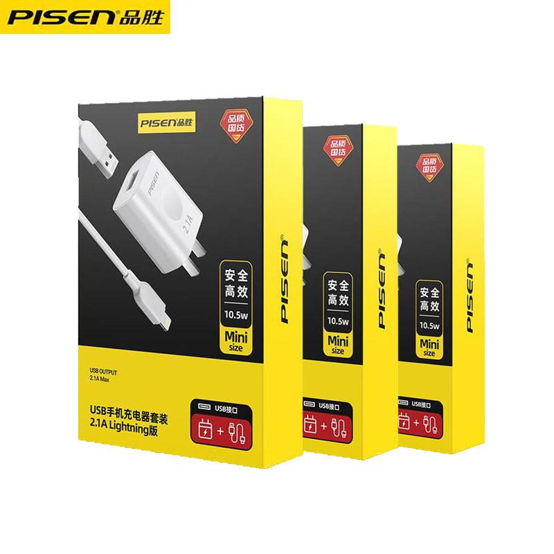 Pinson Charger Set Is Suitable for Apple Android Type-c Universal 2A Fast Charging Set USB Charger
