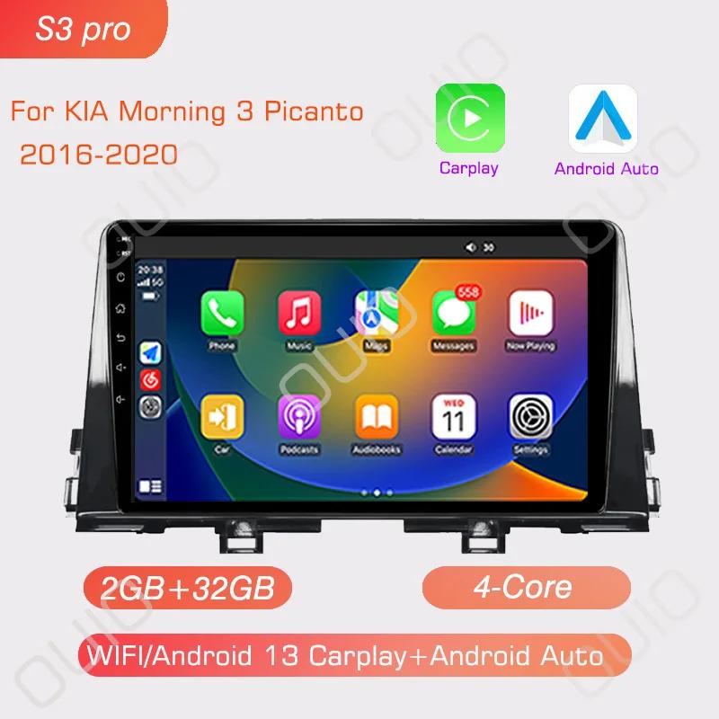 Android 13 Radio For KIA Morning 3 Picanto 2016 2017 2018 2019 2020 Car Stereo Multimedia Player Carplay Auto GPS Navigation DSP