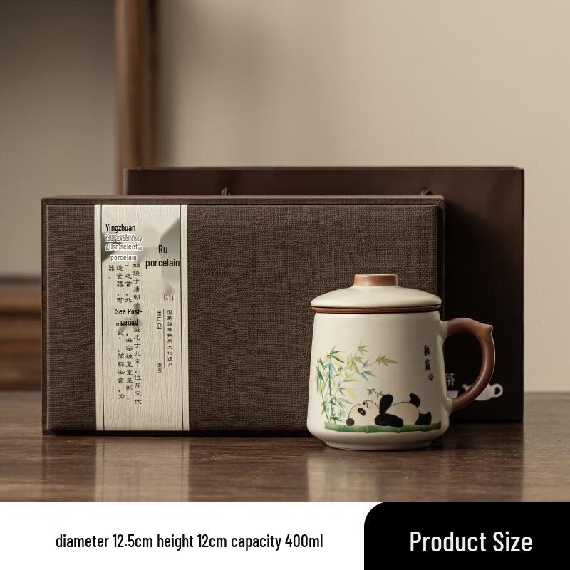 Duo Li Ru Kiln Ceramic Tea Infuser Mug - Lying Panda