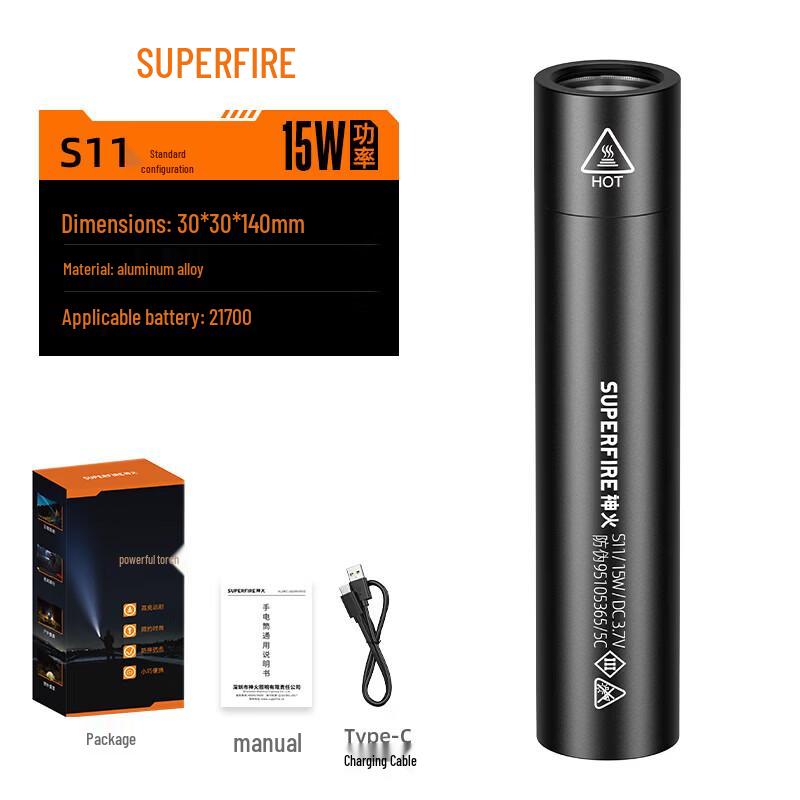SupFire S11 Series Outdoor Rechargeable Flashlight