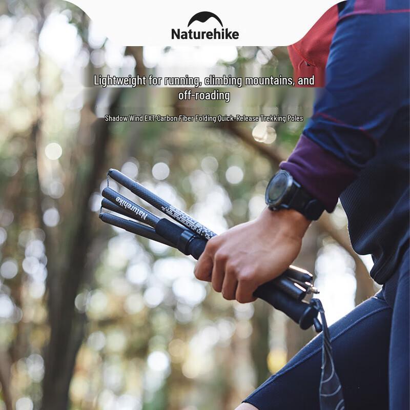 Naturehike Ultralight Carbon Fiber Folding Trekking Pole