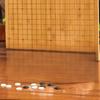 Brangdy Nan Bamboo Go Game Set