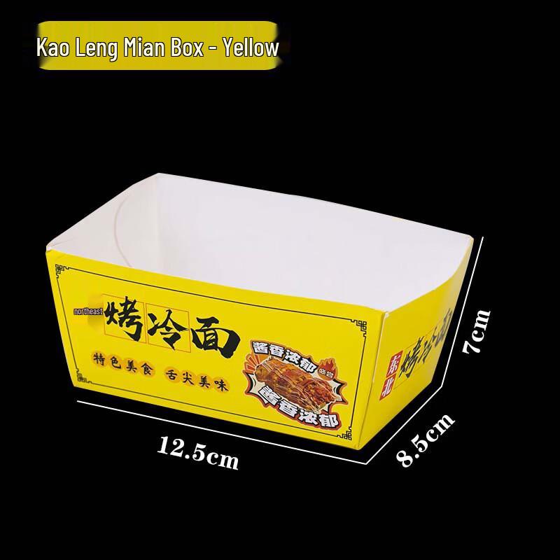 Deou Xingguang Disposable Food Takeout Boxes, 100 Count