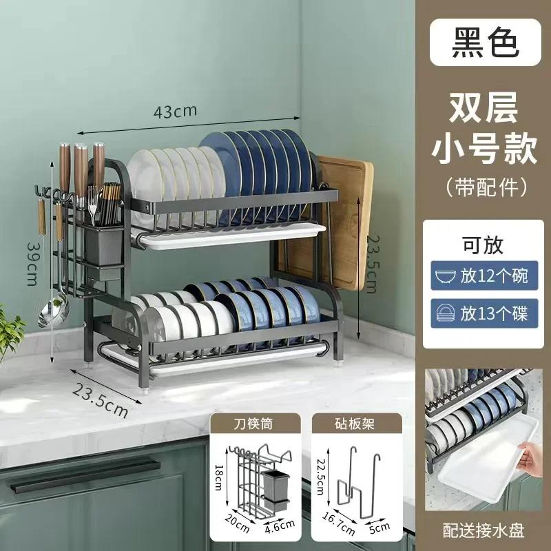 Bleskový výprodej sušáku na nádobí, organizér na sušení nádobí s odkapávačem, kuchyňské doplňky moderní trendy odnímatelný odkapávač na nádobí