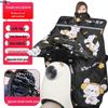 Electric Scooter Windproof Cover (Thickened, Reflective)