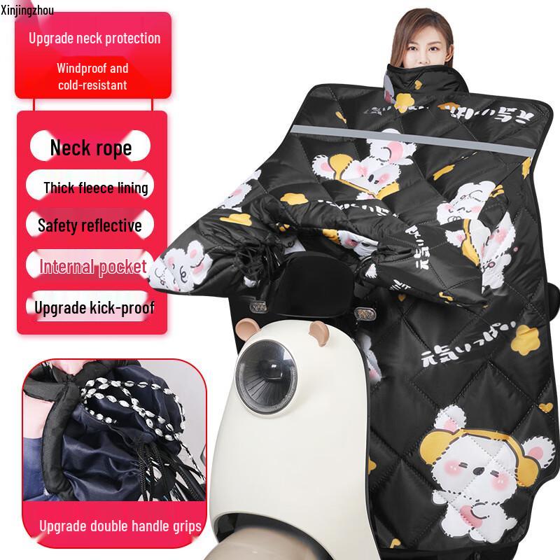 XinJingZhou Thickened Reflective Electric Bike Windproof Cover