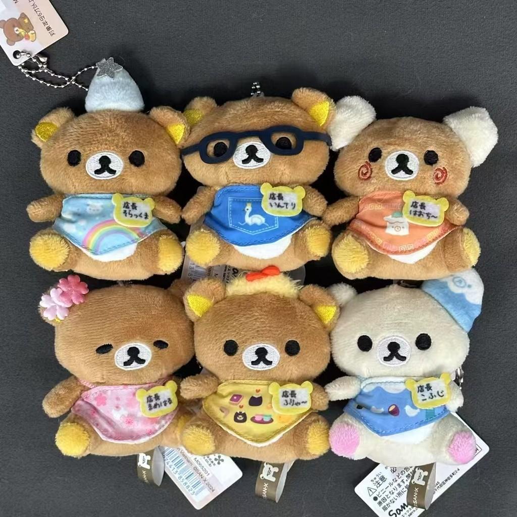 Rilakkuma Plush Toy With Pp Cotton Filling For Kids And Collectors