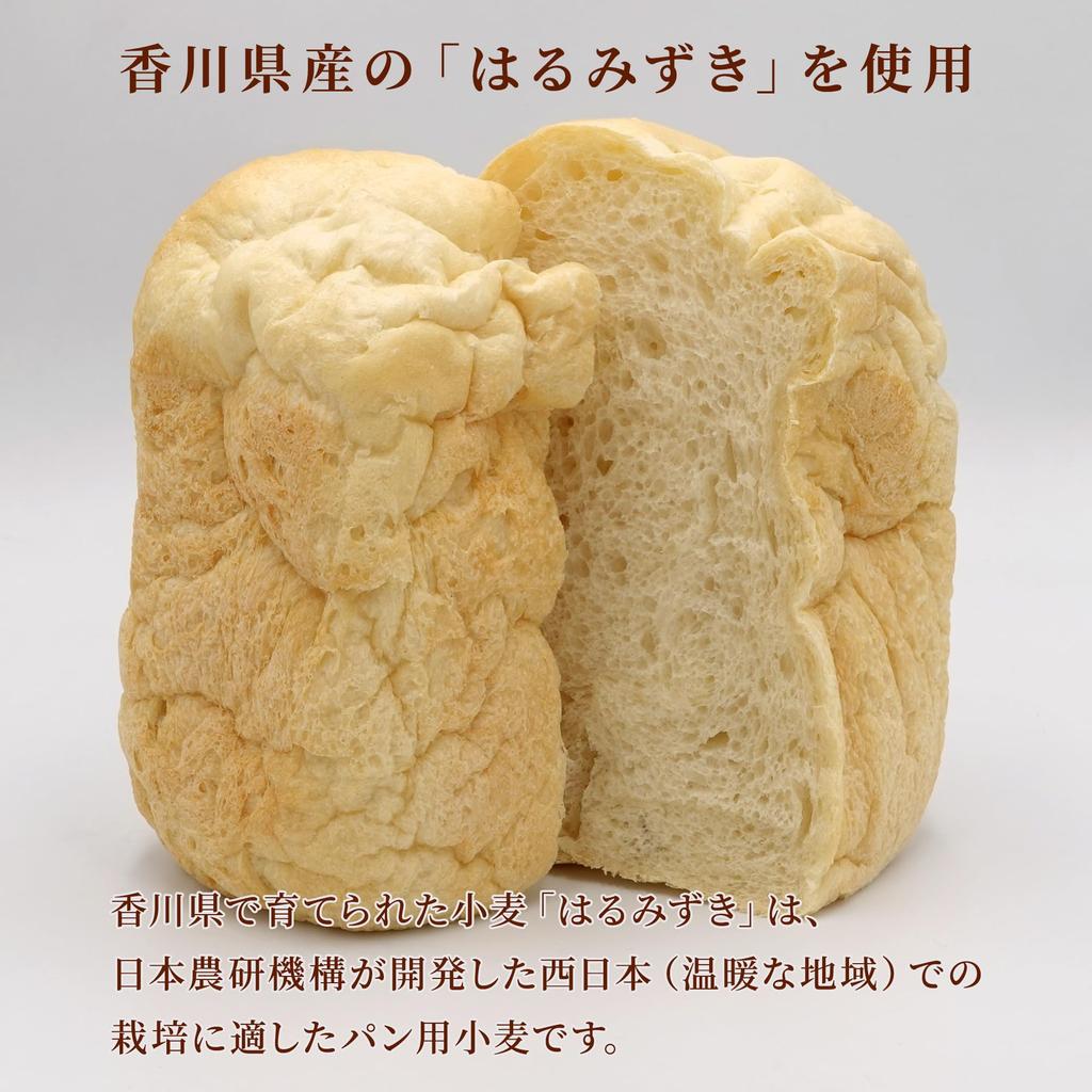 Kinoshita Mehl Harumizuki 25kg Brot Brotzmehl Weizen Inländischer Weizen 100%