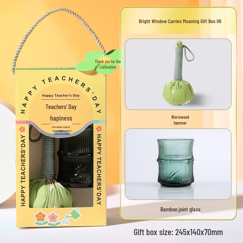Ai Qi Yi Xuan A1 Teacher s Day Water Cup Gift Set