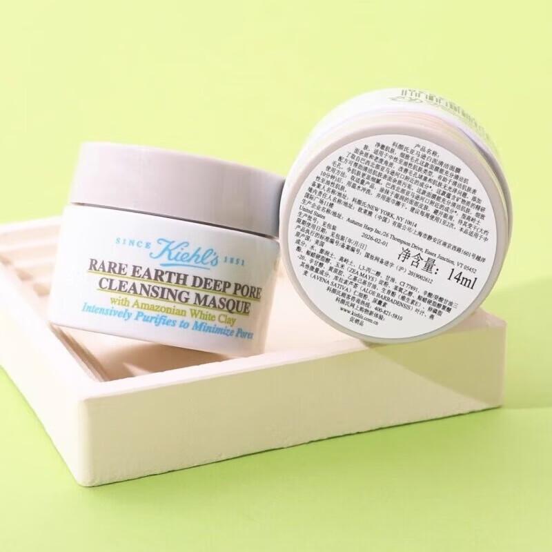 

Kiehl s Rare Earth Deep Pore Cleansing Masque (2 x 14ml Samples)