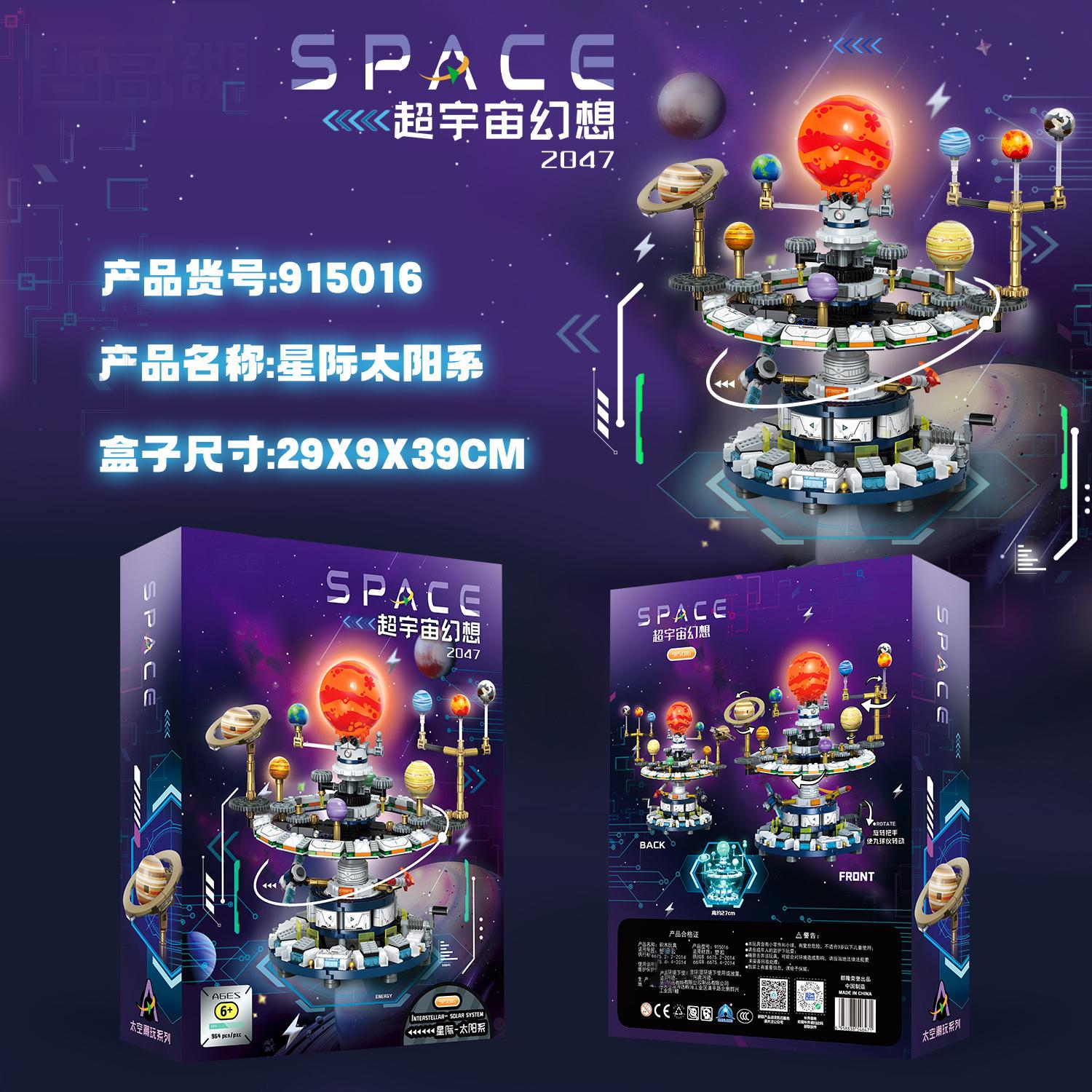 

Astronaut Bricks Construction Set Kids Boy Building Block Toy 3d Designer Mini Blocks or Children 6 to 12 Year Adults Model Toy