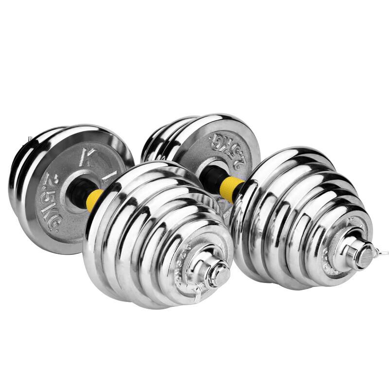 Huaya Adjustable Electroplated Dumbbell Barbell Set
