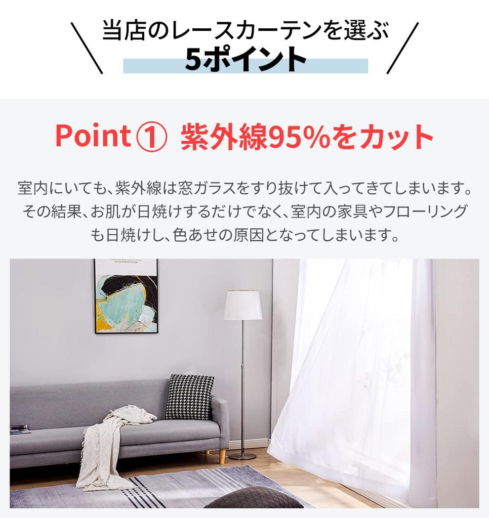 OKUYOSHI Opaque Mirror Lace Curtains Wide x 133cm Set of Blocks out views from the provides blocks out UV protects from keeps things cool and and is