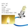 2 Stück H3 55W Halogen Scheinwerfer Nebelscheinwerfer Lampe Goldenes Licht Gelb