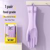 Household Cleaning & Utility Gloves