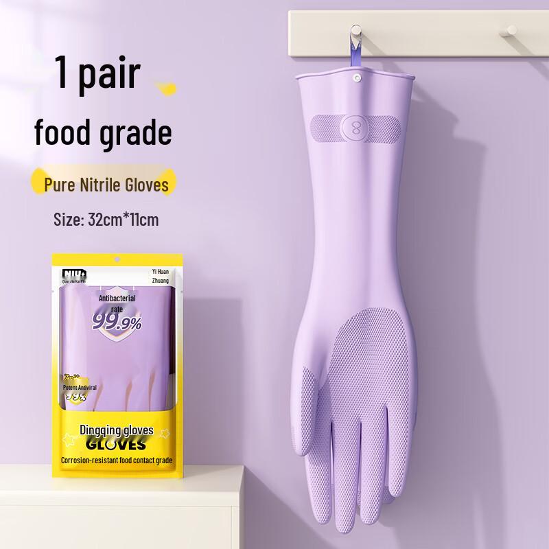 Household Cleaning & Utility Gloves