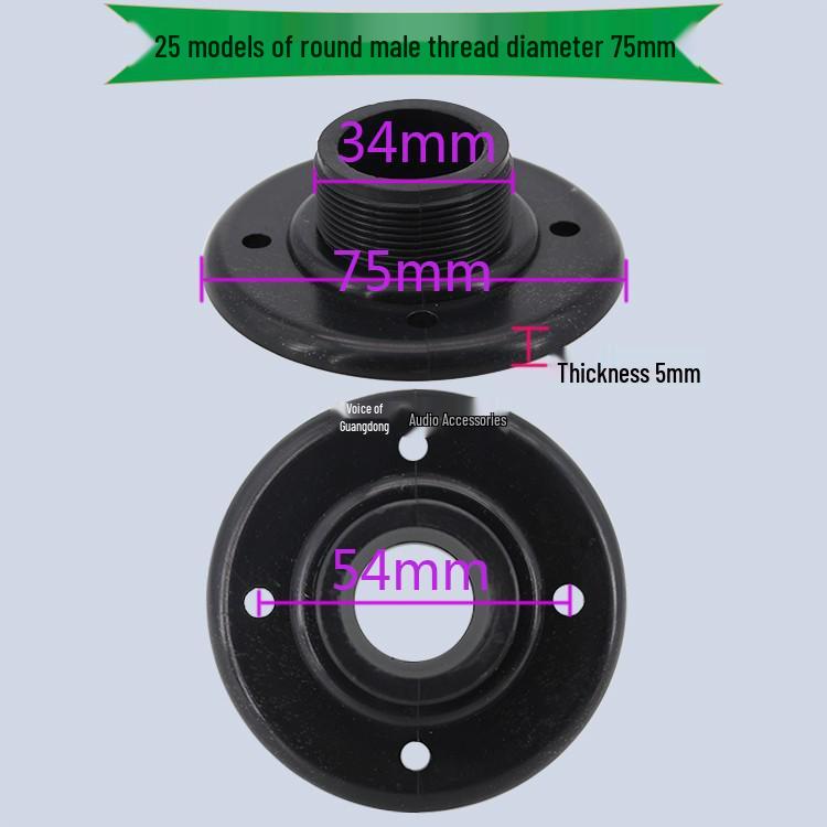 Treble Speaker Adapter: Screw & Flat Mount Aluminum Flange Converter Head