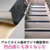 3M Safety Walk Anti-Slip Tape Type A Black A BLA 150X18