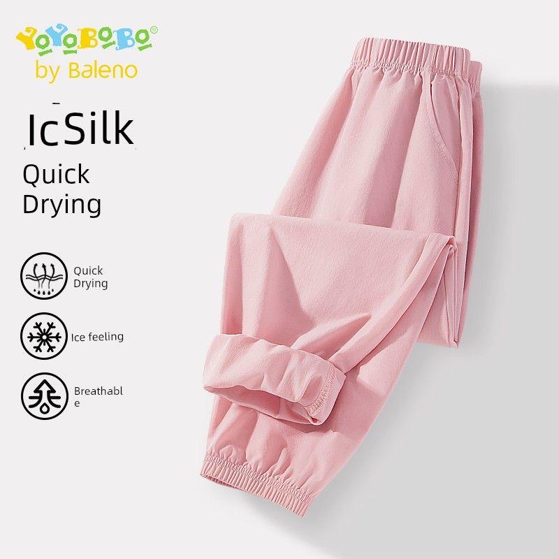 Baleno Kids Ybb Series Girls Summer Pants Thin 2025 New Ice Silk Quick-Dry Pants Children s Anti-Mosquito Pants Pink/Solid Color 110