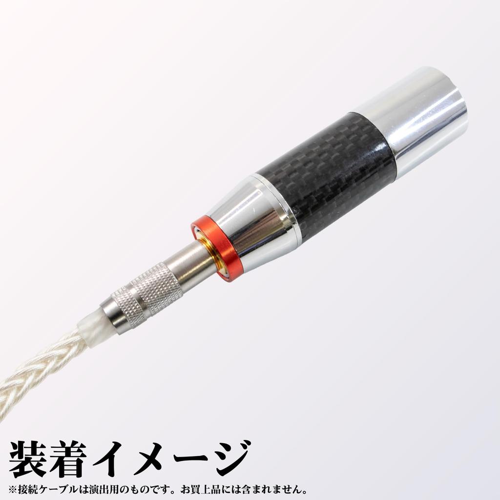 Maxar Audio Conversion Plug, XLR (4-Pin) To 4.4mm Jack (Balanced), 1-Pack, Silver