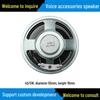 57mm DIY Loudspeaker, 0.5-5W, 8 Ohms, Audio Amplifier Accessory