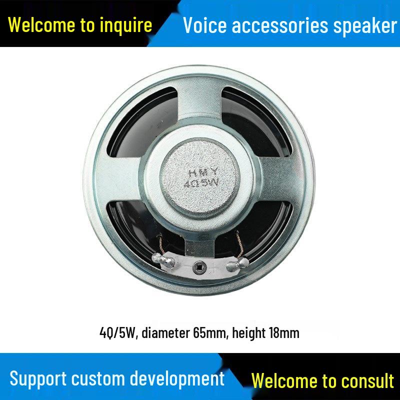 57mm DIY Loudspeaker, 0.5-5W, 8 Ohms, Audio Amplifier Accessory