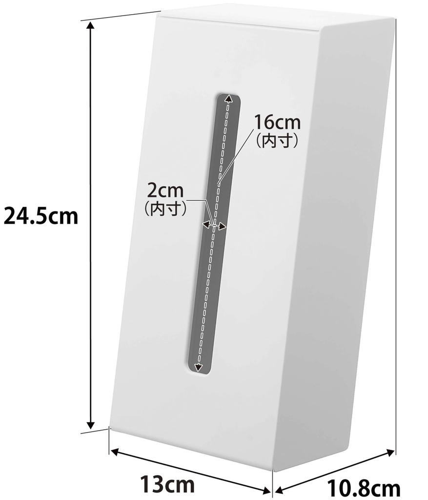 Yamazaki Tower Tissue W13 x x Horizontal or Vertical Tissue Case and Product 1664 Two-Way Stand, White, D10.8 H24.5cm (Vertical), Placement,