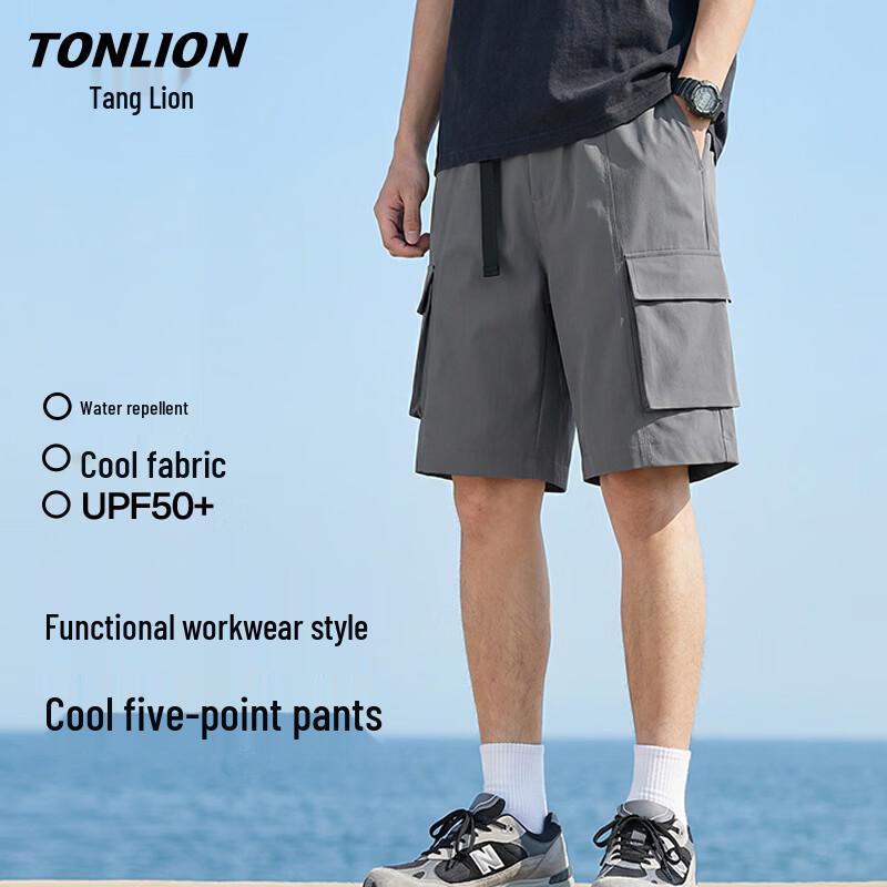 TonLion Men's UPF50+ Water-Repellent Casual Shorts