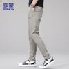 Romon Men's Slim Fit Casual Pants