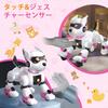 Robot Dog, Music Playing Dog-Shaped Robot Programming, Voice Controlled Electronic Pet, Touch and Interactive Pet Toy, Boys and Girls, Birthday Gift,