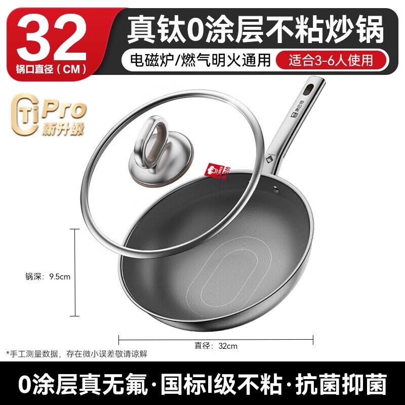 Kangbach True Titanium Pro Non-stick Wok