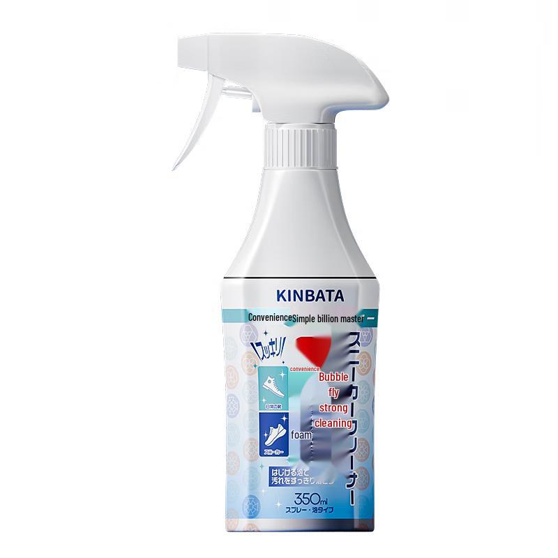 Kinbata Shoe Cleaning Supplies