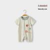 Unisex Baby Summer Short Sleeve Romper