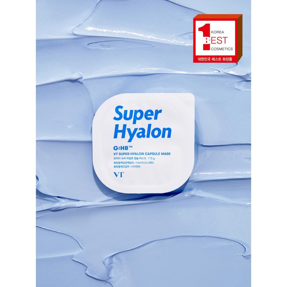 Vt Super Hyaluronic Capsule Mask 7.5 G Pack Of 3