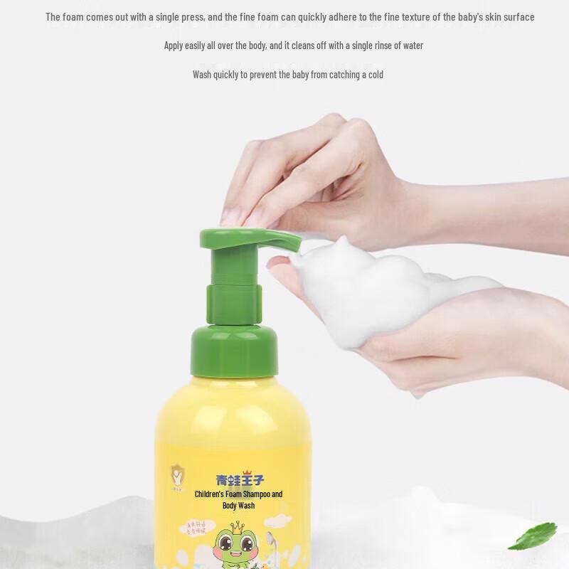 Frog Prince 2-in-1 Children's Chamomile Foam Shampoo & Body Wash