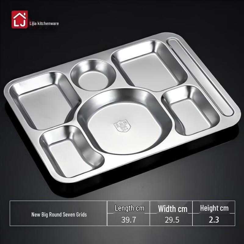 Lijia 304 Stainless Steel 7-Compartment Rectangular Dinner Plate