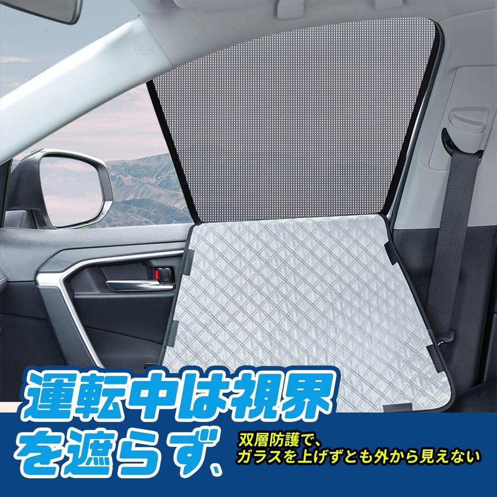 Noah Voxy 80 Series 90 Series Noah Voxy 2014 - Present Car Sun Shade