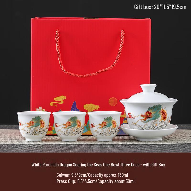 Mutton Fat Jade White Porcelain Kung Fu Tea Set
