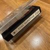 [USED] Stan Brakhage Collection VHS Set