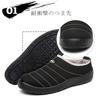 Putu Winter Sandals, Room Shoes, Unisex, Warm, Water-Repellent, Size 24.5cm, Indoor/Outdoor Slippers
