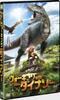 Walking with Dinosaurs [DVD]