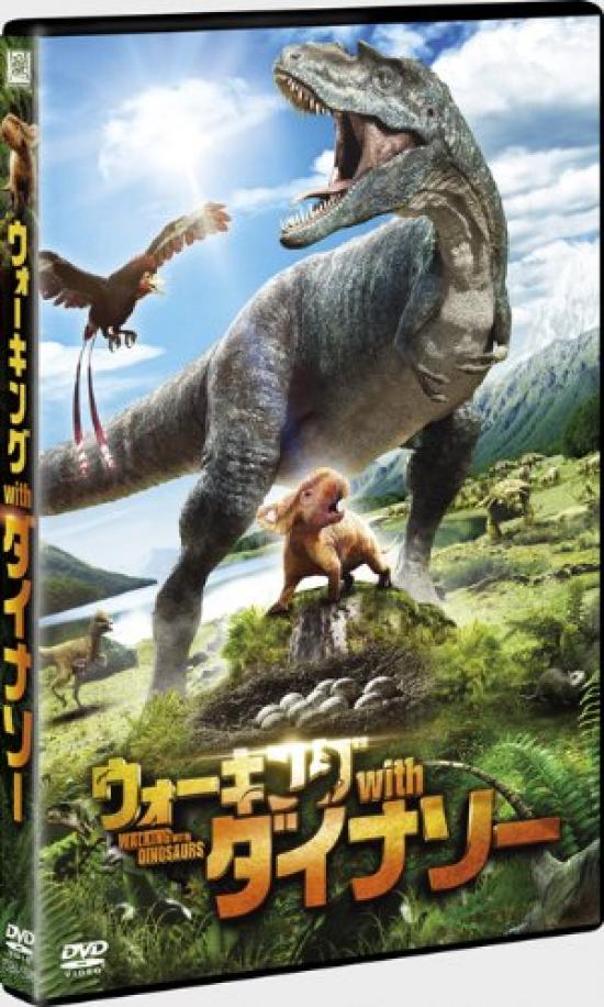Walking with Dinosaurs [DVD]